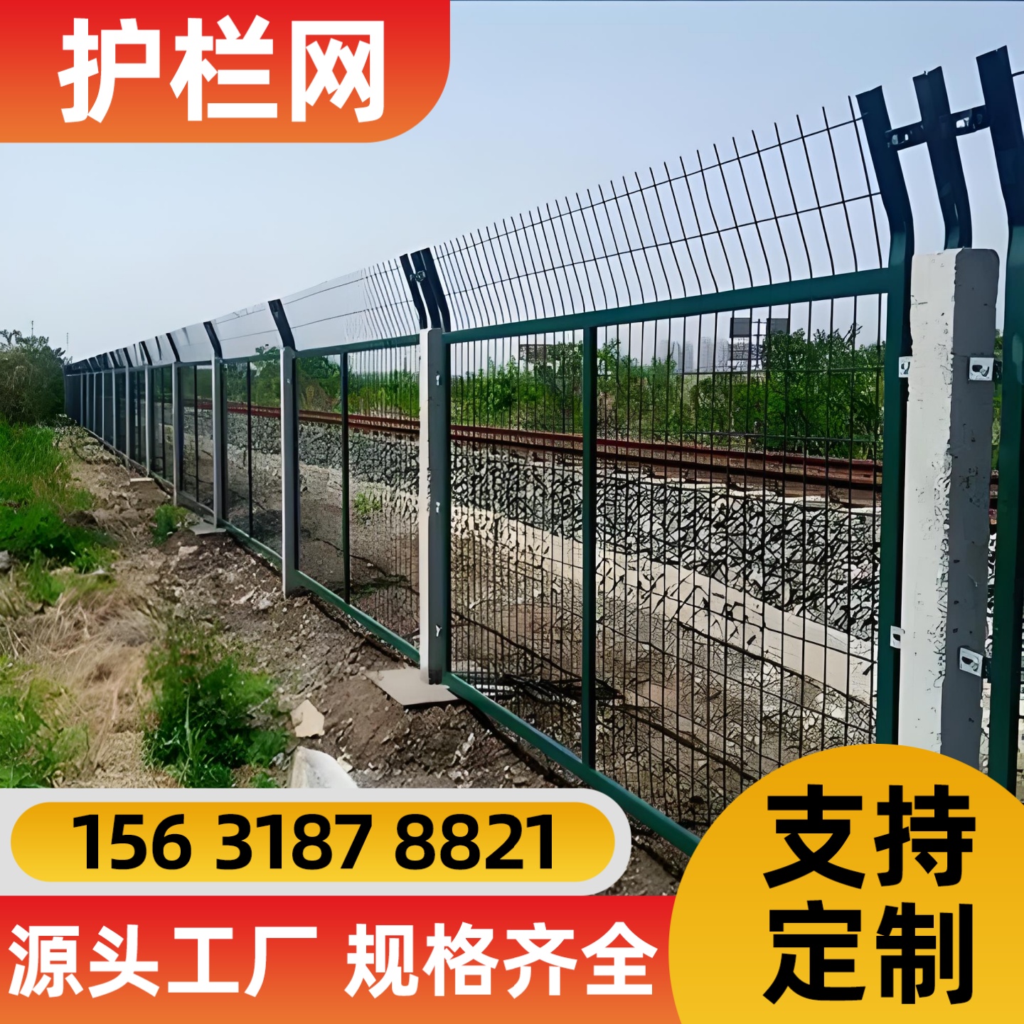 晋城市护栏网锌钢护栏 - 推荐