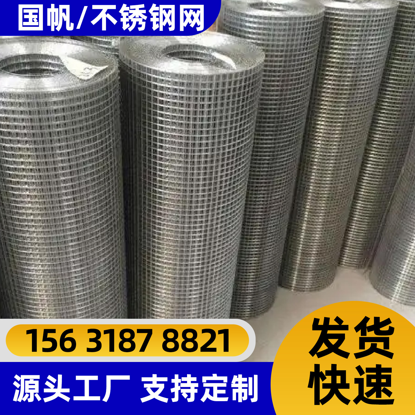 晋城市隔离网电焊网 - 推荐
