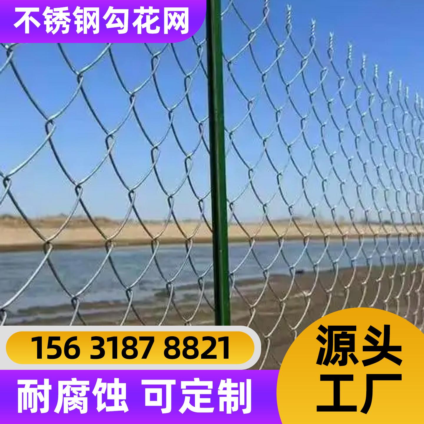 晋城市围栏网护栏网 - 哪里好